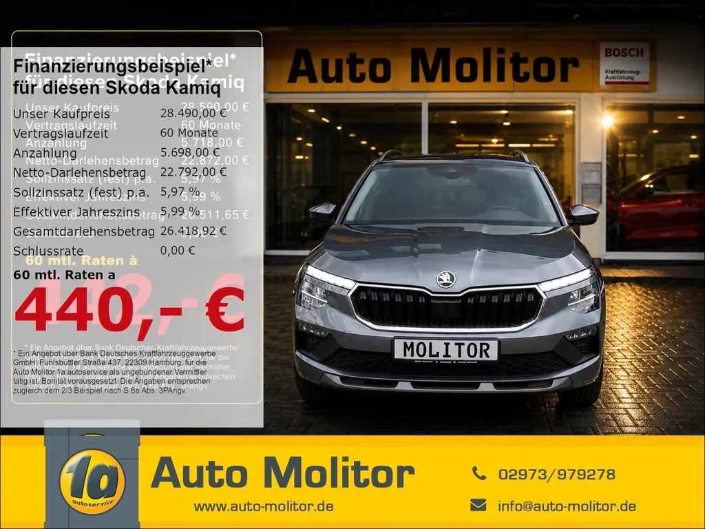 Skoda Kamiq