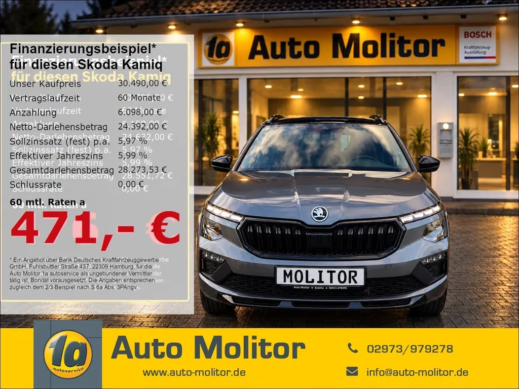 Skoda Kamiq